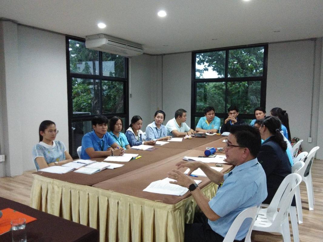 ประชุมประจำสัปดาห์