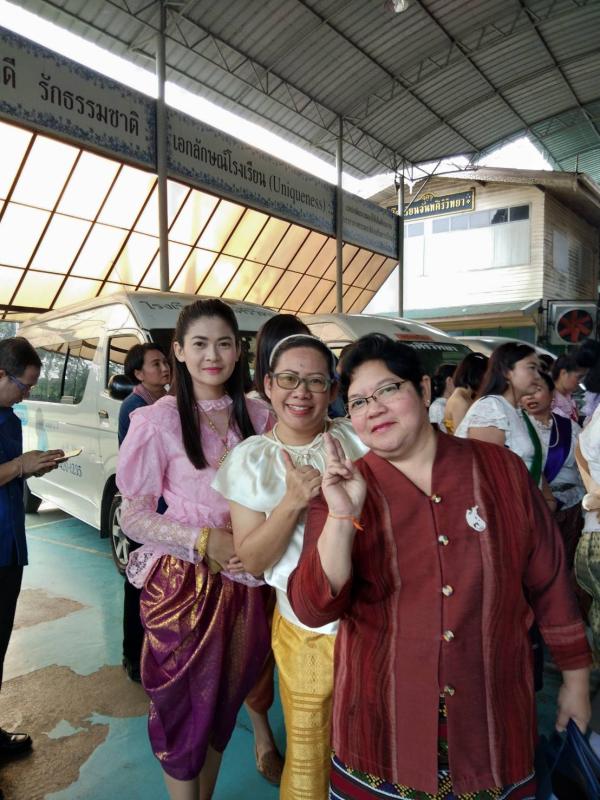 ศึกษาดูงานนอกสถานที่