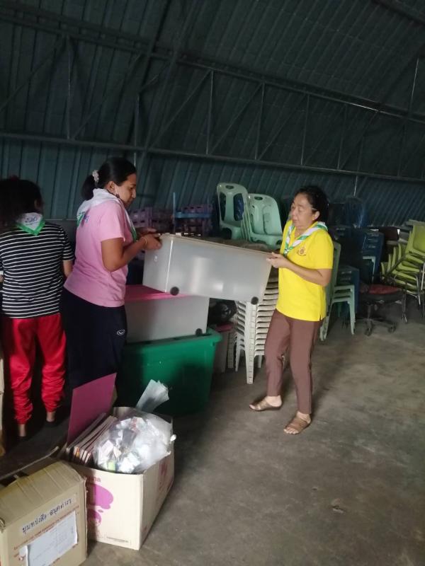  จิตอาสา