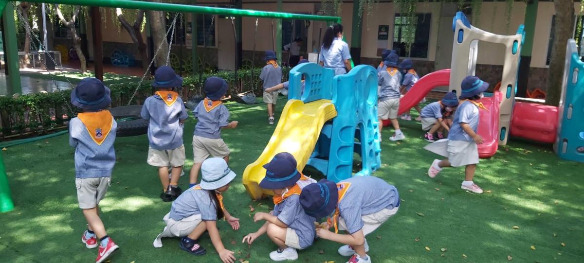   จิตอาสา