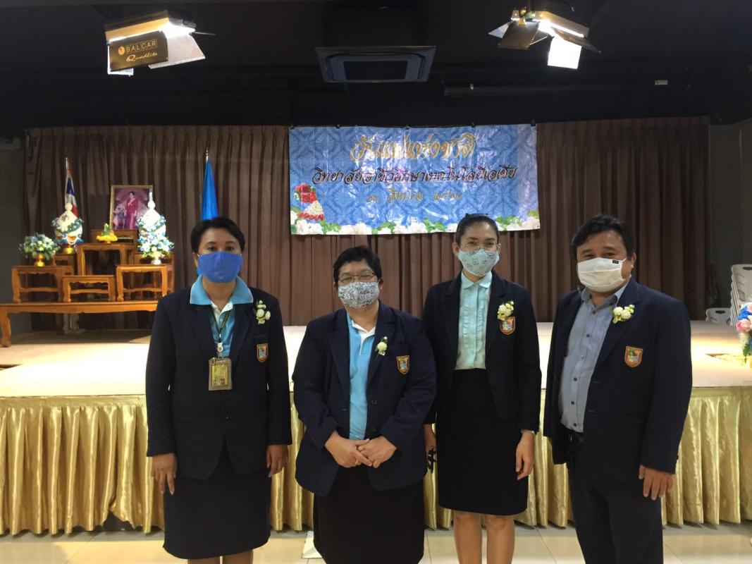 กิจกรรมวันแม่แห่งชาติ