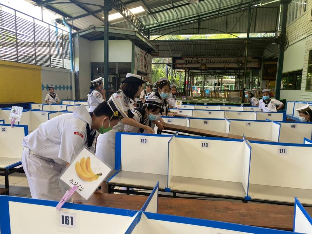 ทำความสะอาดโรงอาหาร