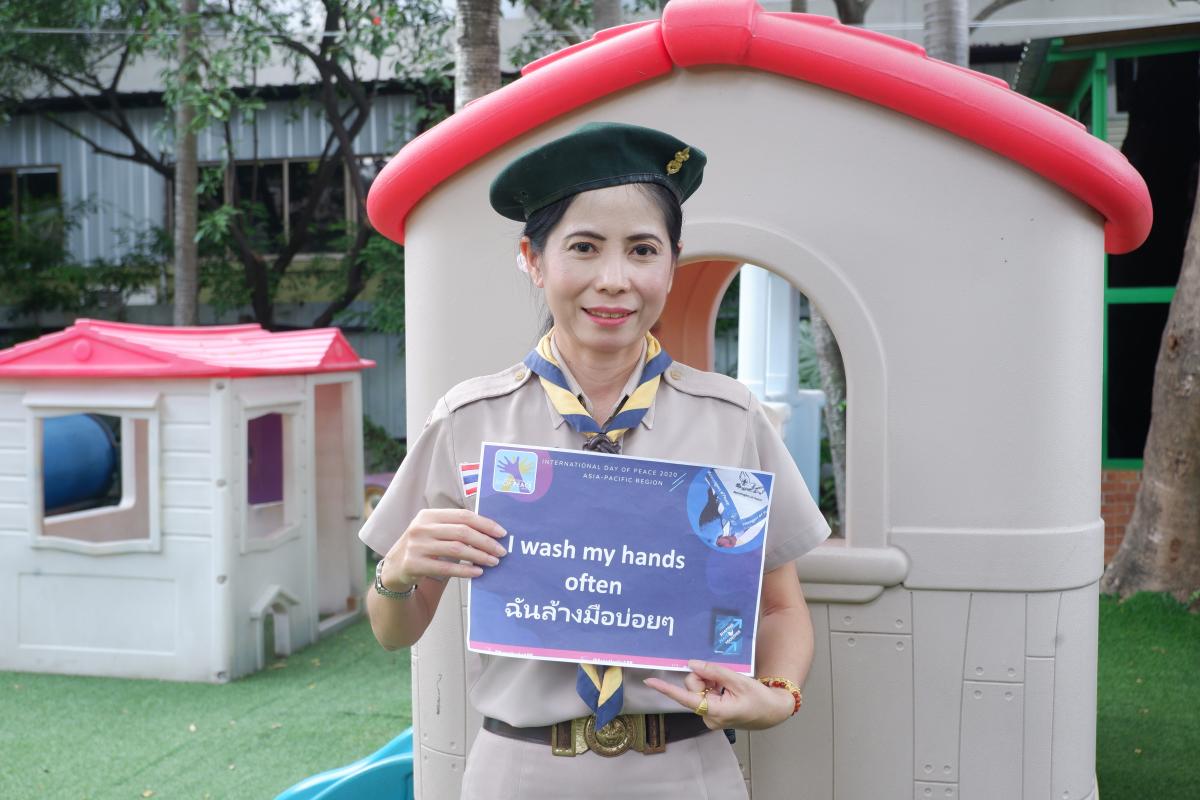 กิจกรรมของ Mop