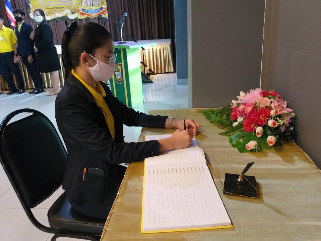 ร่วมถวายพระพรเนื่องในวันแม่แห่งชาติ