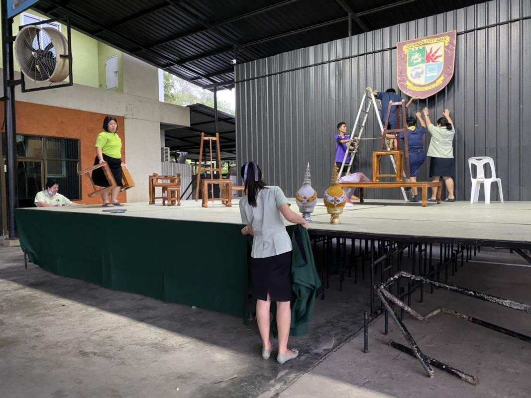 จัดสถานที่กิจกรรมวันปิยมหาราช