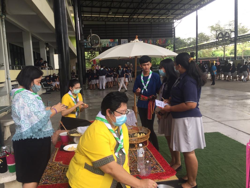 กิจกรรมวันปิยมหาราช