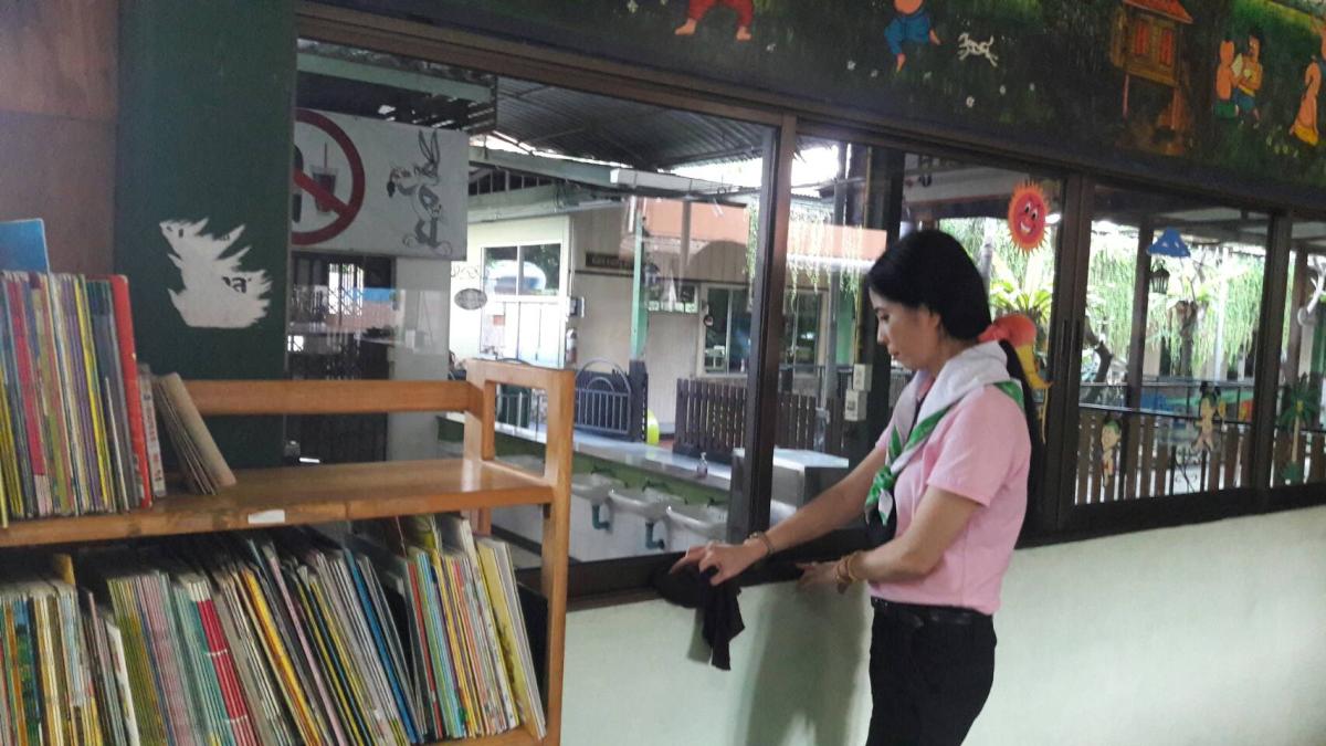 งานจิตอาสา