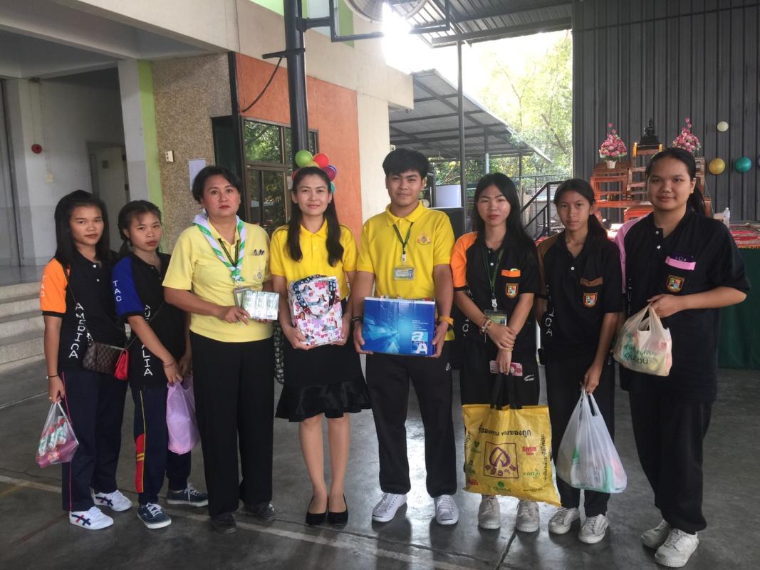 ร่วมบริจาคสิ่งของบ้านเด็กอ่อน