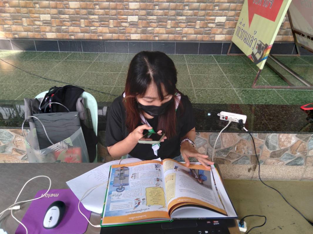 อ่านหนังสือ