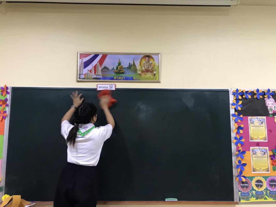 ทำความสะอาด 5 ส