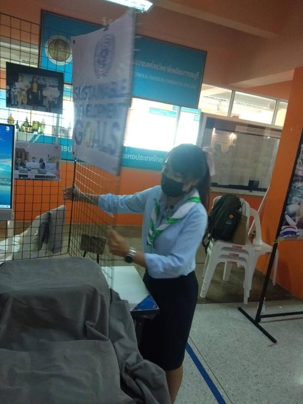 จัดบูธประเมินนักเรียนพระราชทาน