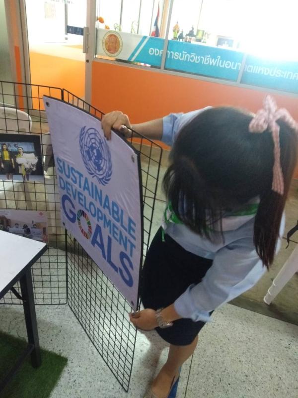 จัดบูทประเมินนักเรียนพระราชทาน