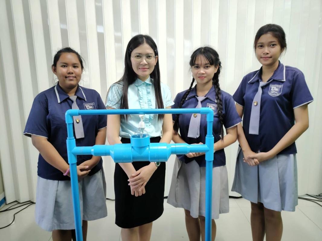 ฝึกซ้อมการประกวดนวัตกรรมให้กับนักเรียน