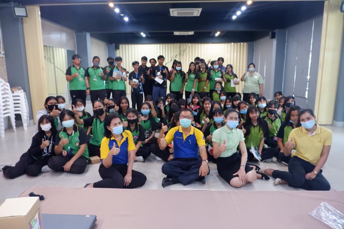 ประกันสังคม