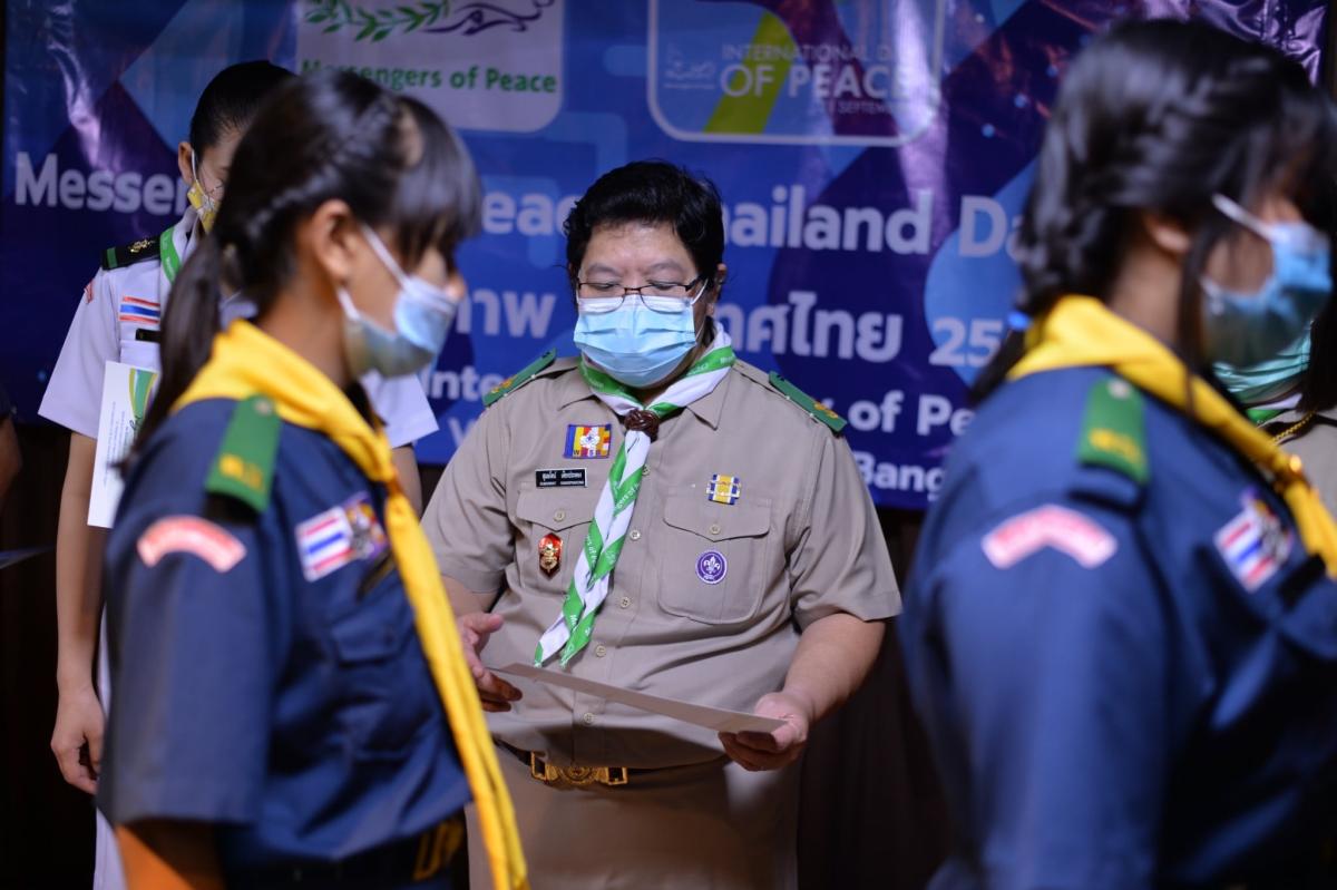 กิจกรรมลูกเสือวิทยาลัยอาชีวศึกษาเทคโนโลยีเอเชีย