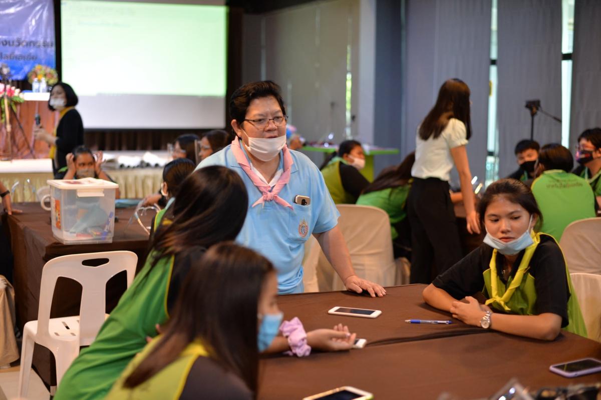 กิจกรรมนันทนาการ