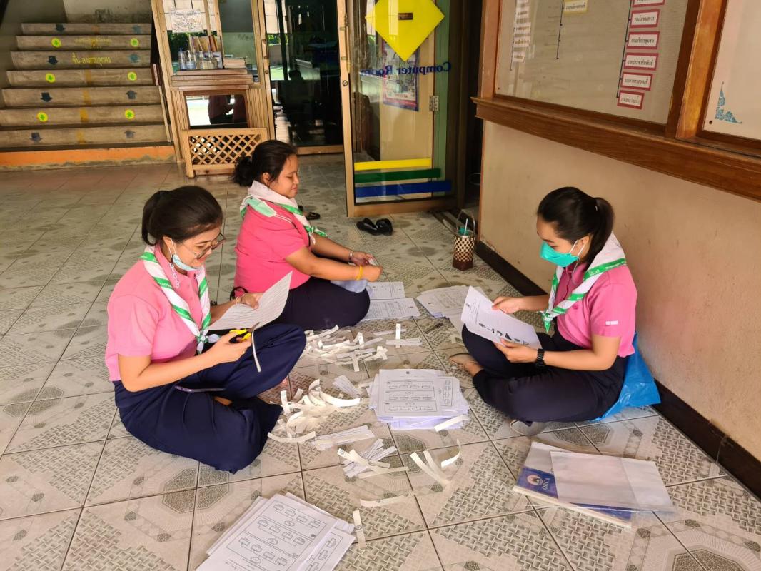 กิจกรรมจิตอาสา 