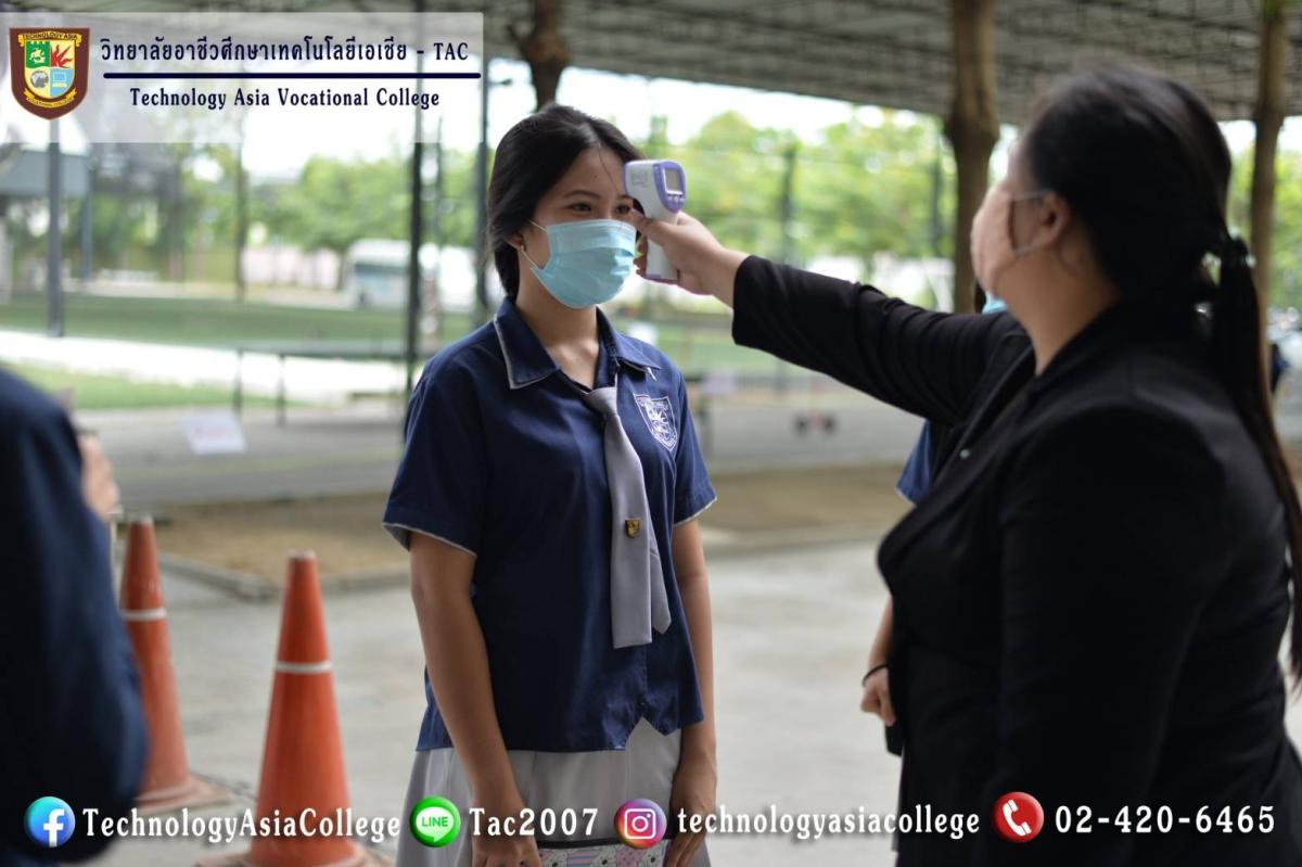 ดูแลนักเรียน และควบคุมการระบาด COVID-19 ภายในสถานศึกษา