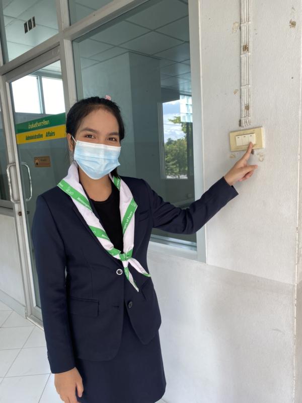 ประหยัดพลังงานไฟฟ้าในสถานศึกษา