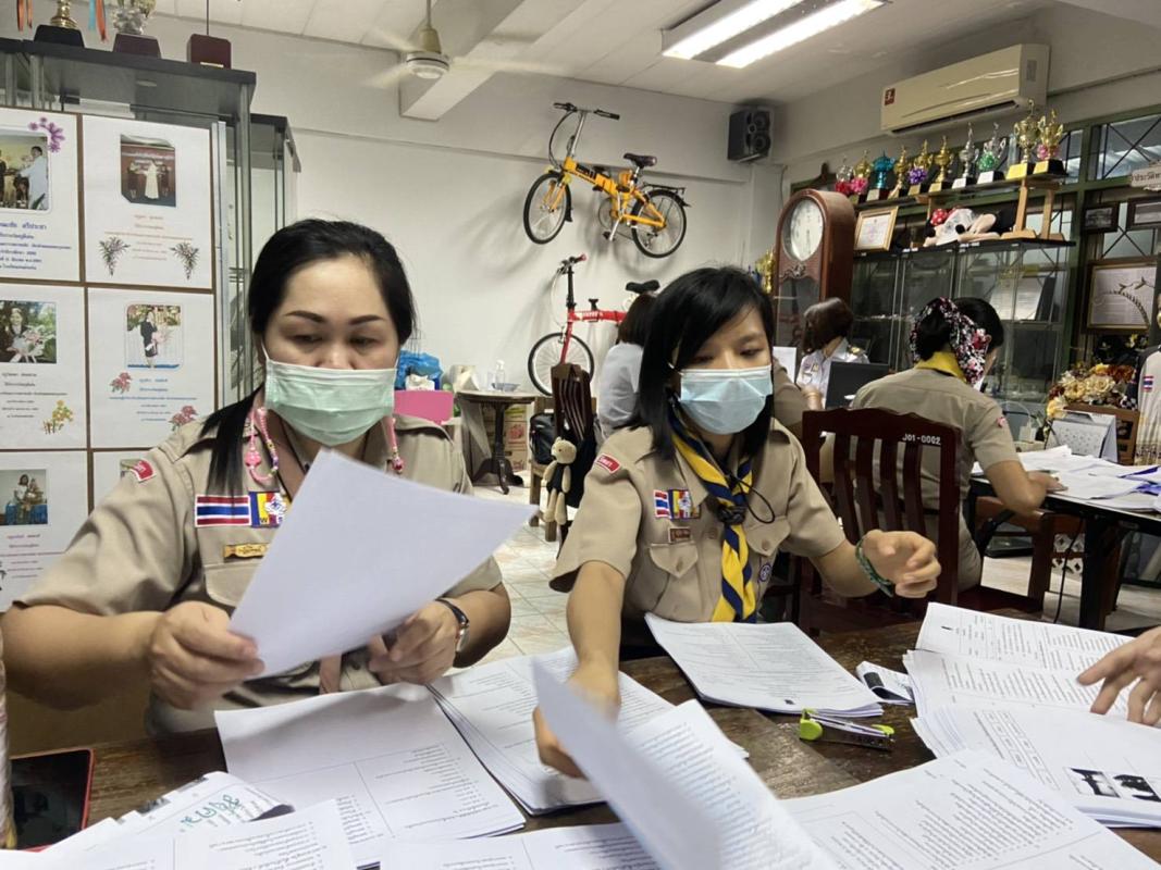 จิตอาสา