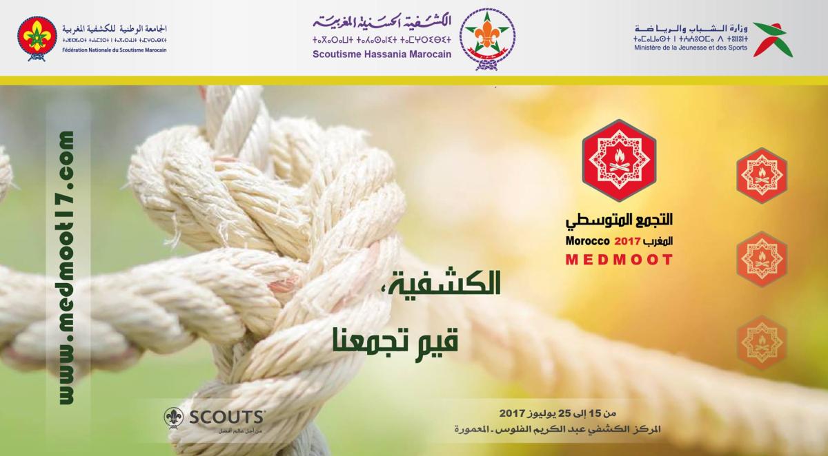 Med Moot 2017 - Morocco 