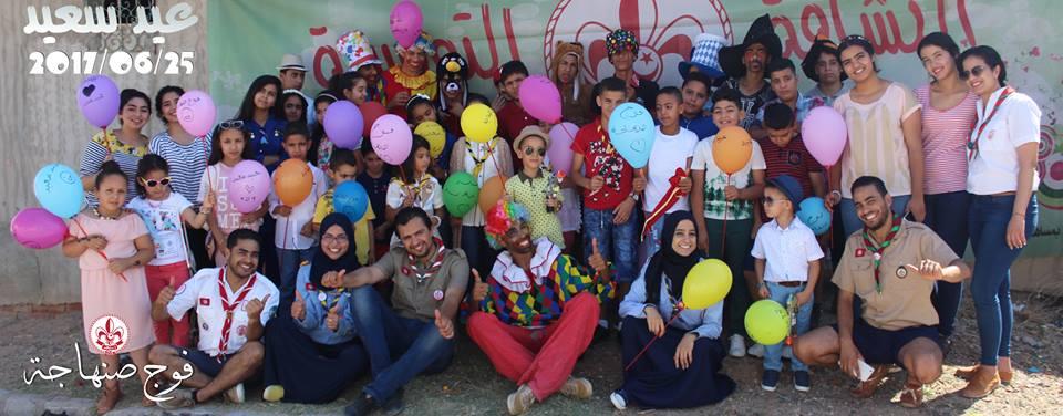 Celebrating the Aid in Tunisia 