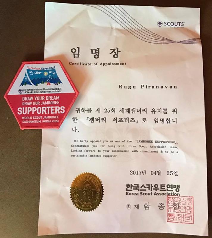 2023 WSJ Korea Official Supporters 