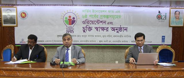 Bangladesh scouts   জনগনের দোরগোড়ায় স্কাউটিং 