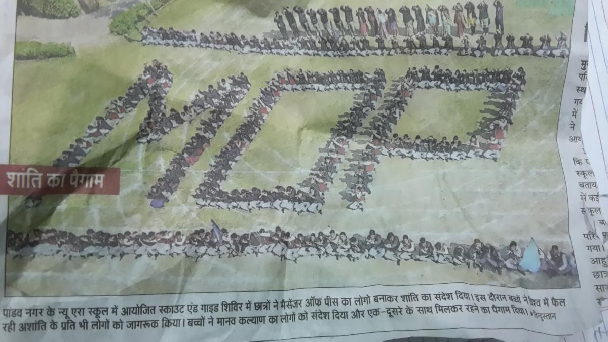 Message of peace 