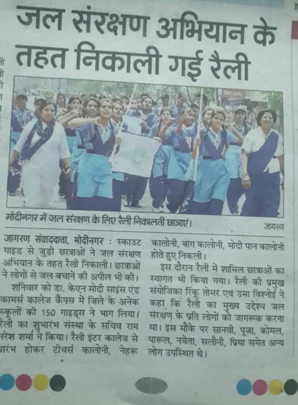 Water conservation railly 