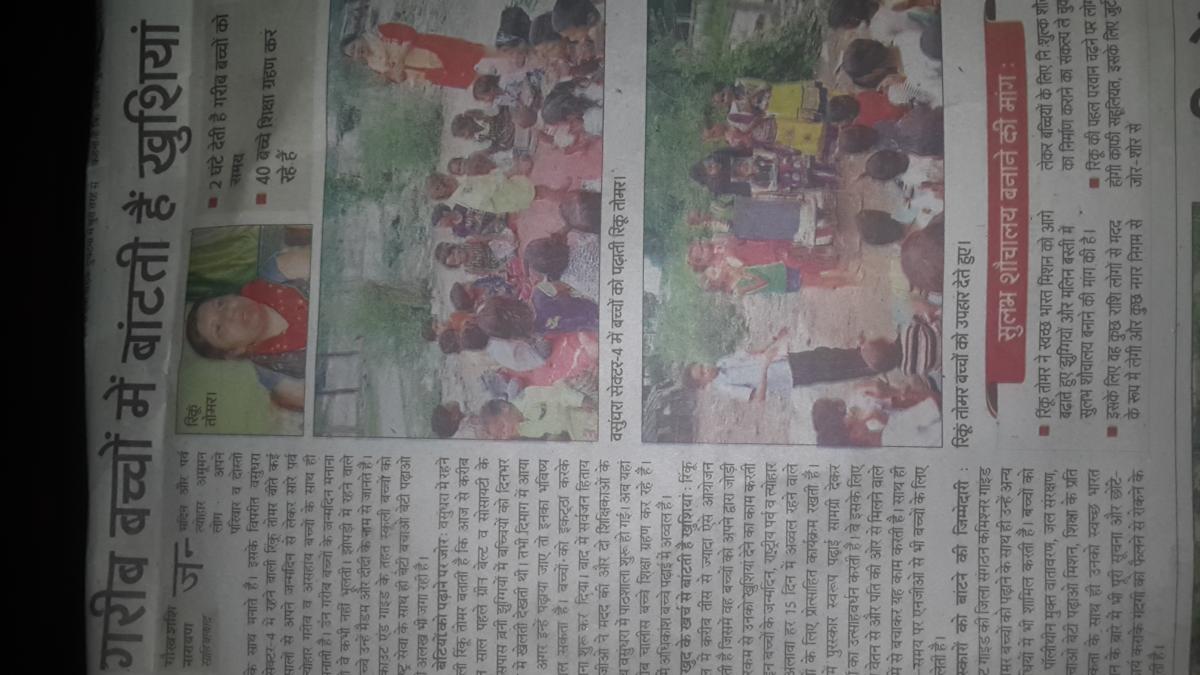 My mop news 