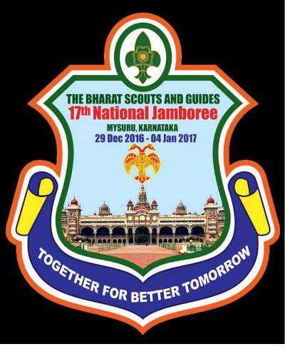 17th NATIONAL JAMBOREE,MYSORE,KARNATAKA,INDIA