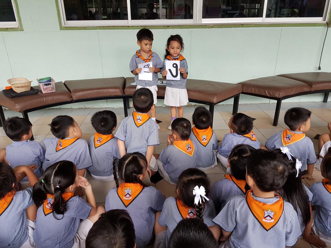 ลูกเสือเรียนภาษาไทย