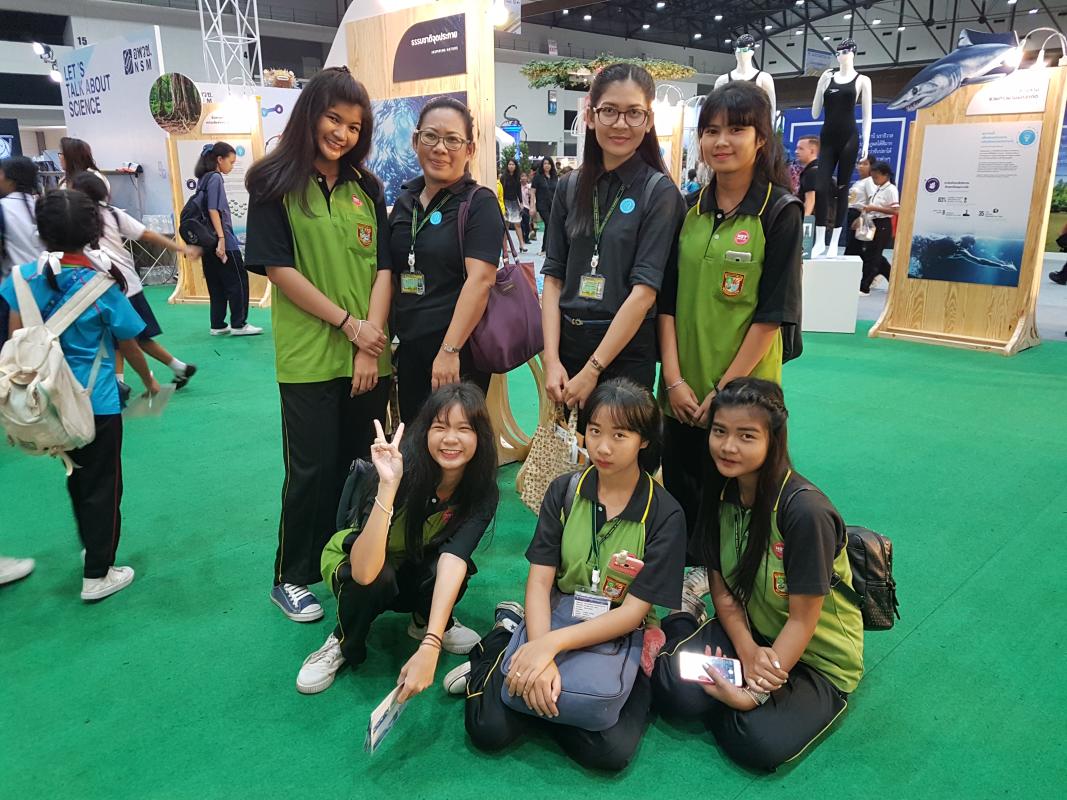 ศึกษาดูงาน อพวช.