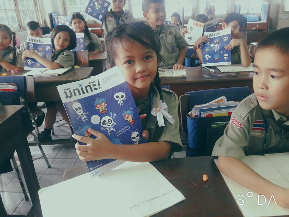 รักการอ่านประจำเดือน