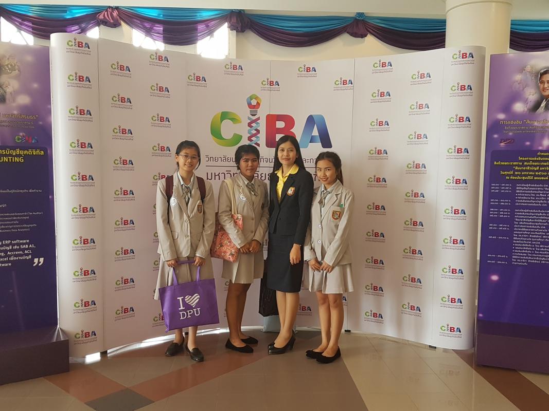 นำนักเรียนเข้าร่วมแข่งขันทักษะทางบัญชี