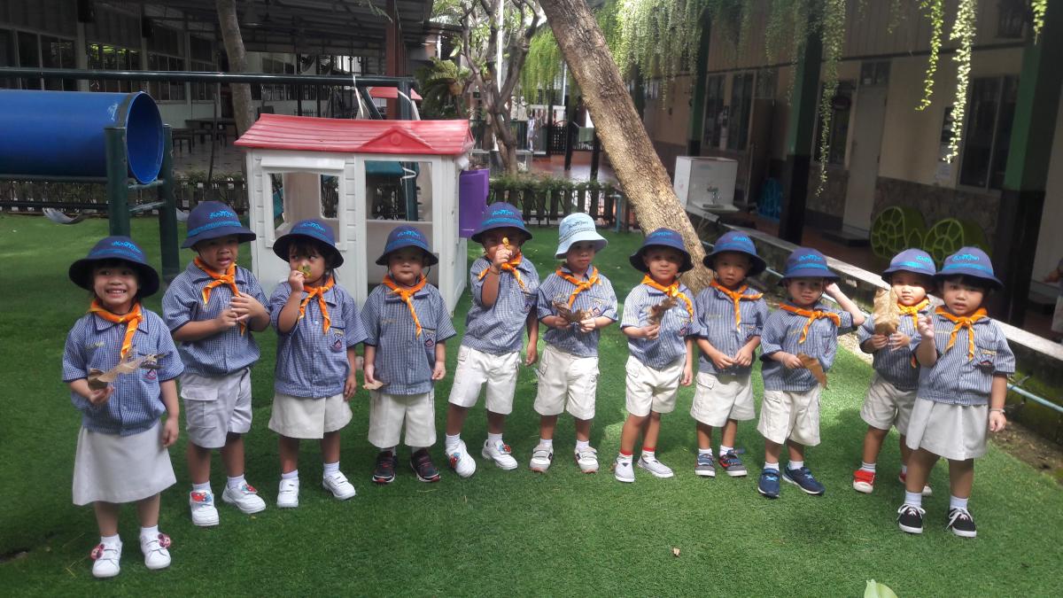 ช่วยกันทำความสะอาด