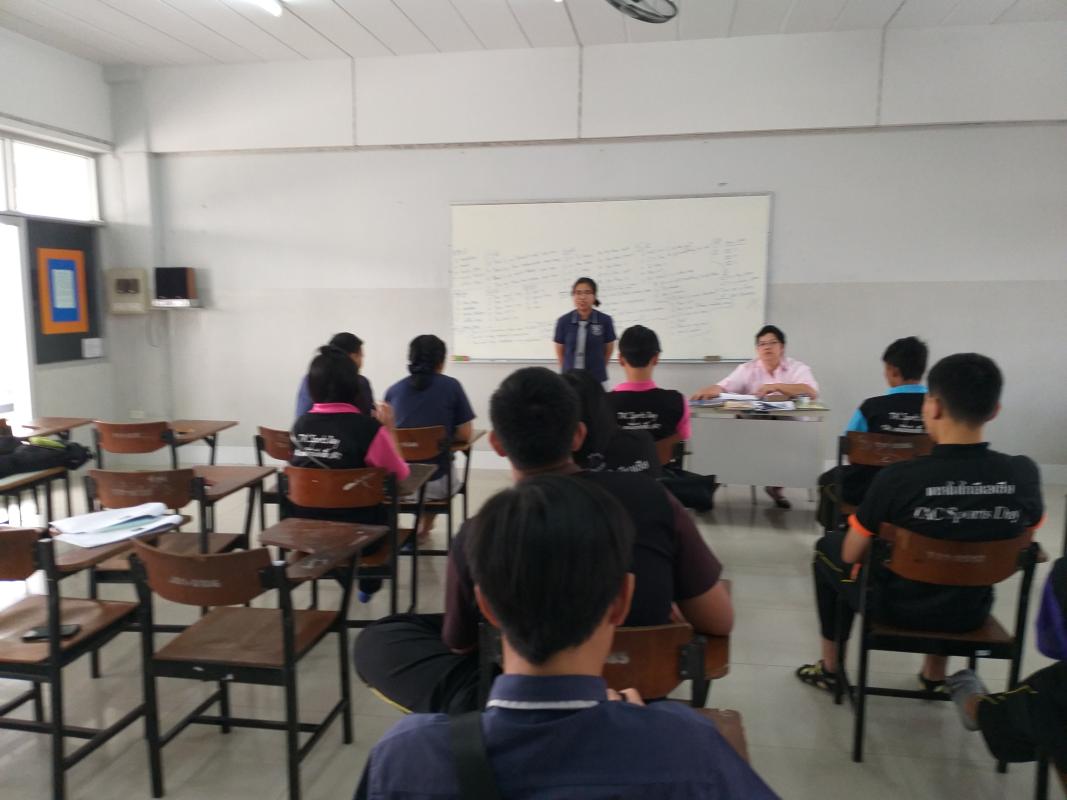 การนำเสนอภาษาอังกฤษ