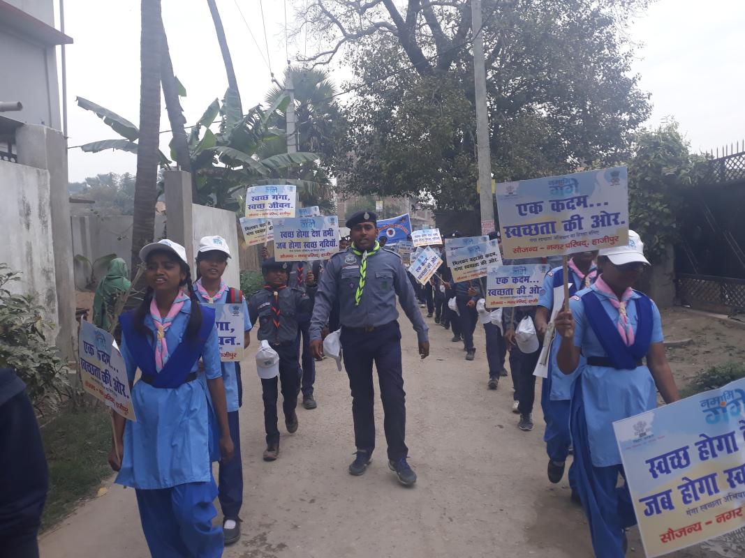 नमामि गंगे के तहत स्वच्छता रैली
