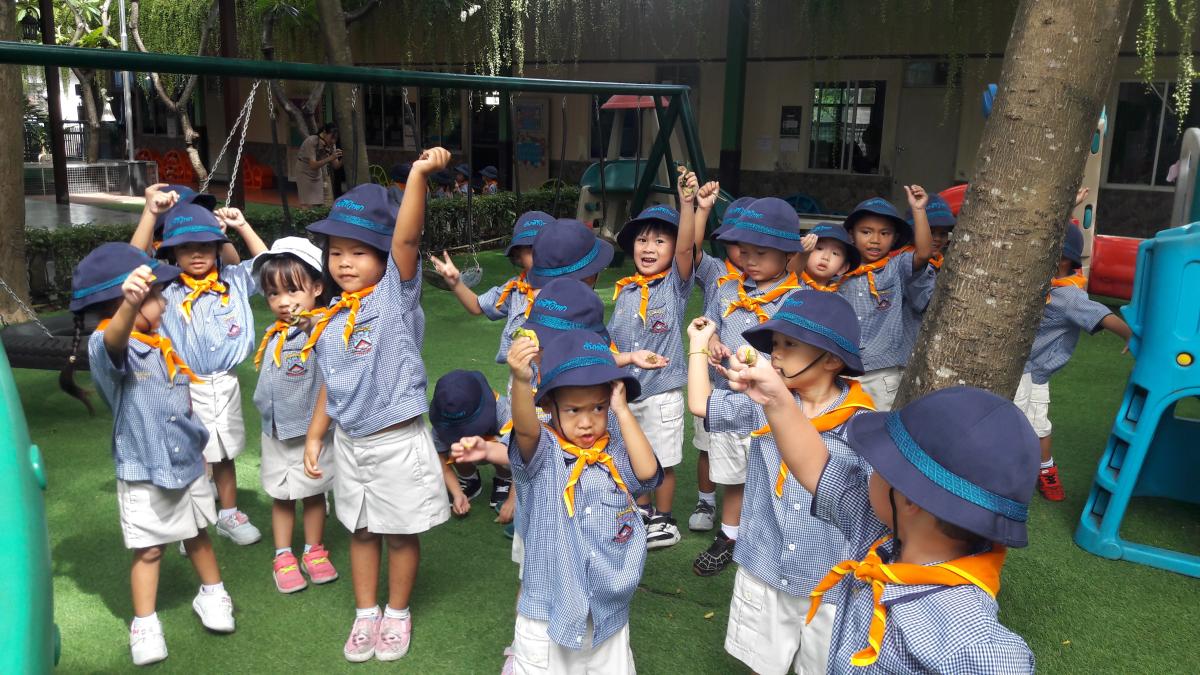 บำเพ็ญประโยชน์