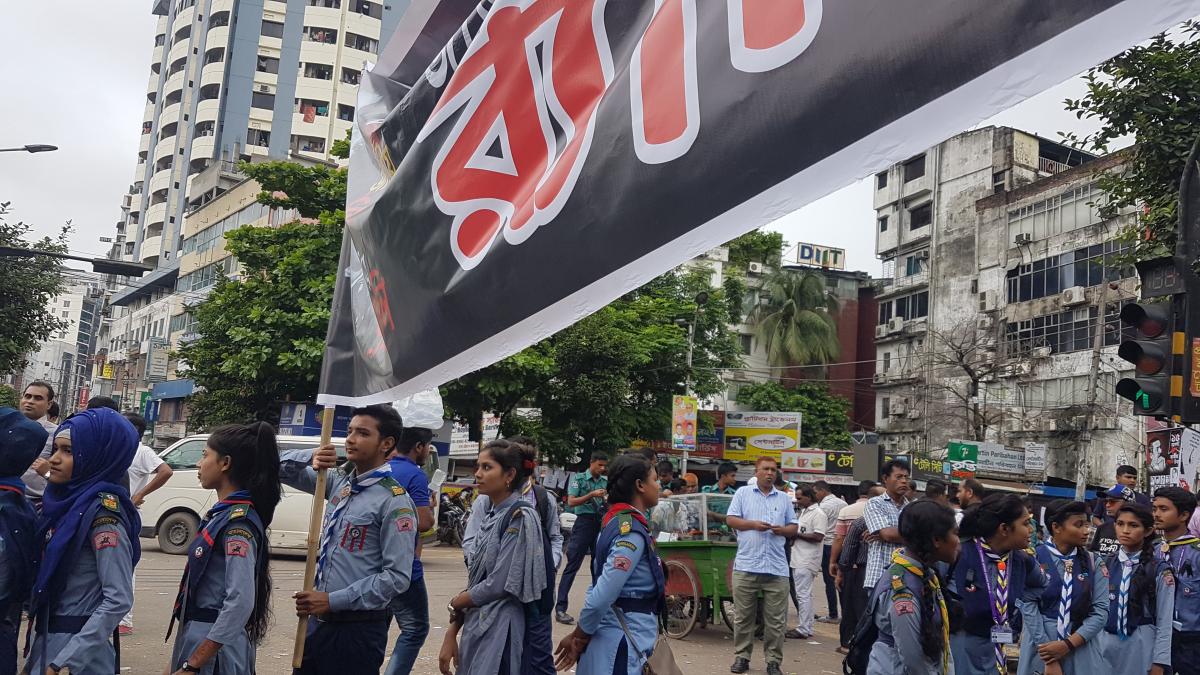 জাতির জনক বঙ্গবন্ধু শেখ মুজিবুর রহমান এর মৃত্যু বার্ষিকি উপলক্ষে 