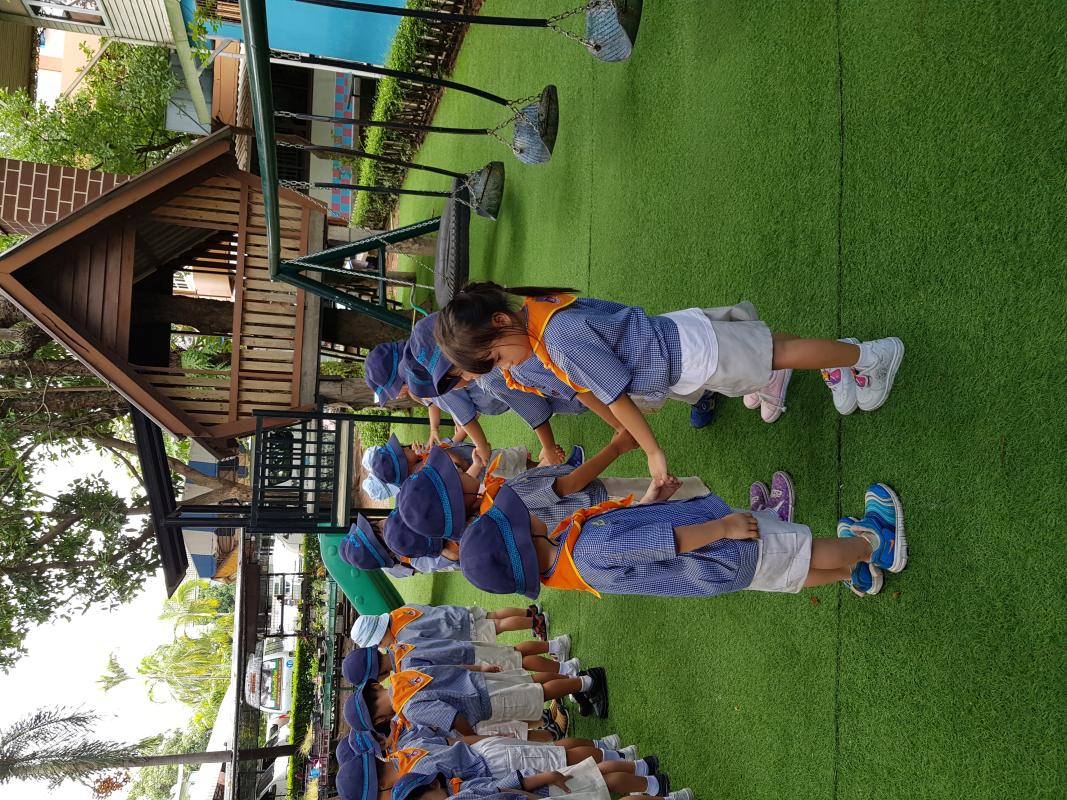 กิจกรรมนันทนาการ