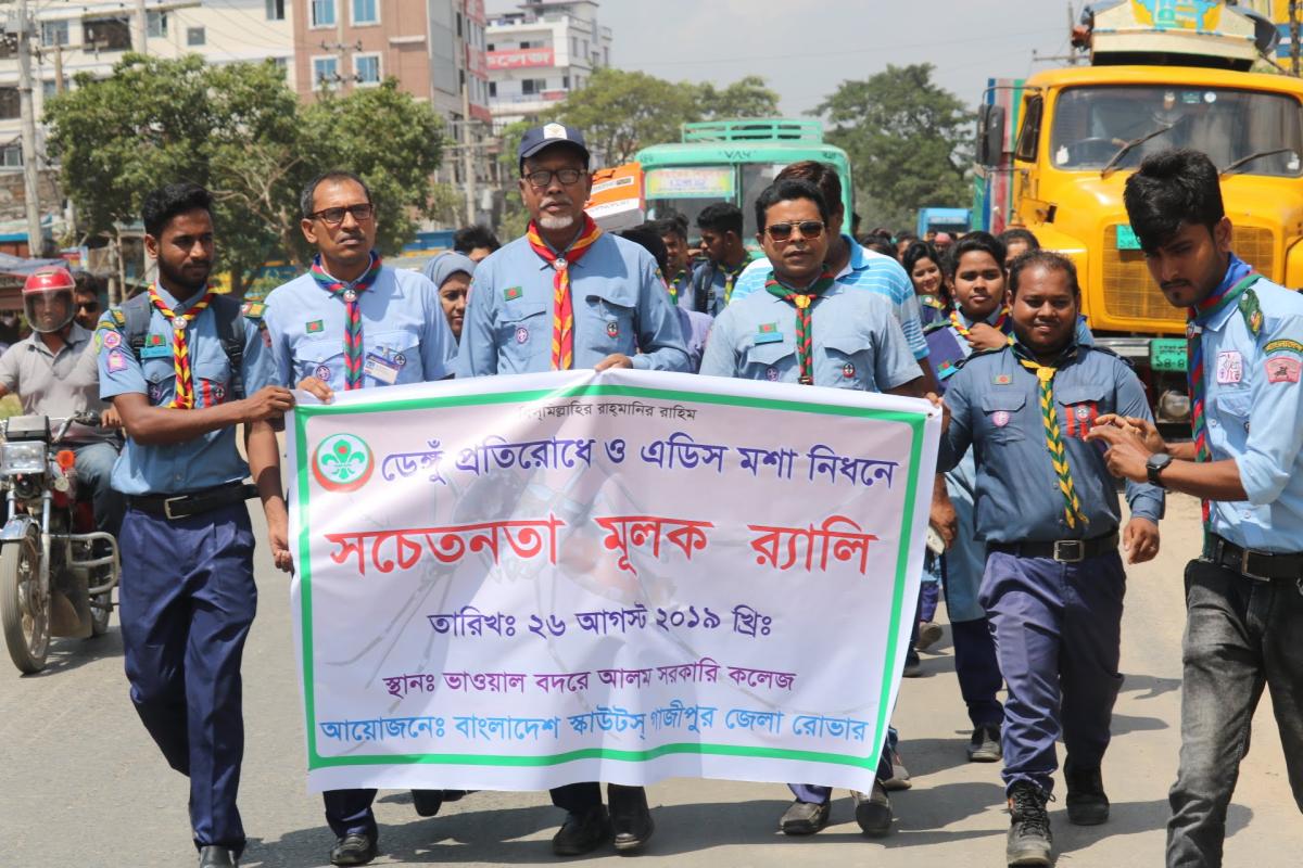 Awearnes Building For Dengue Prevention. 