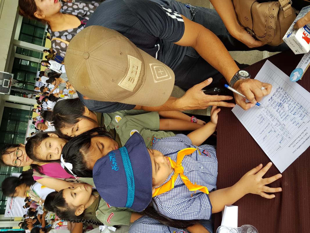 งานวันสันติภาพ