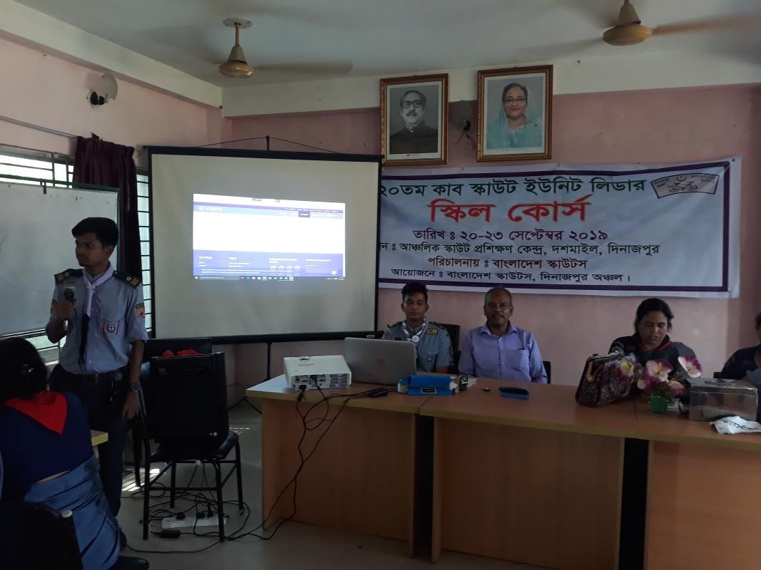 বিশ্ব শান্তি দিবস উপলক্ষ্যে আঞ্চলিক স্কাউট দিনাজপুর এর উদ্যোগে আলোচনা সভা।