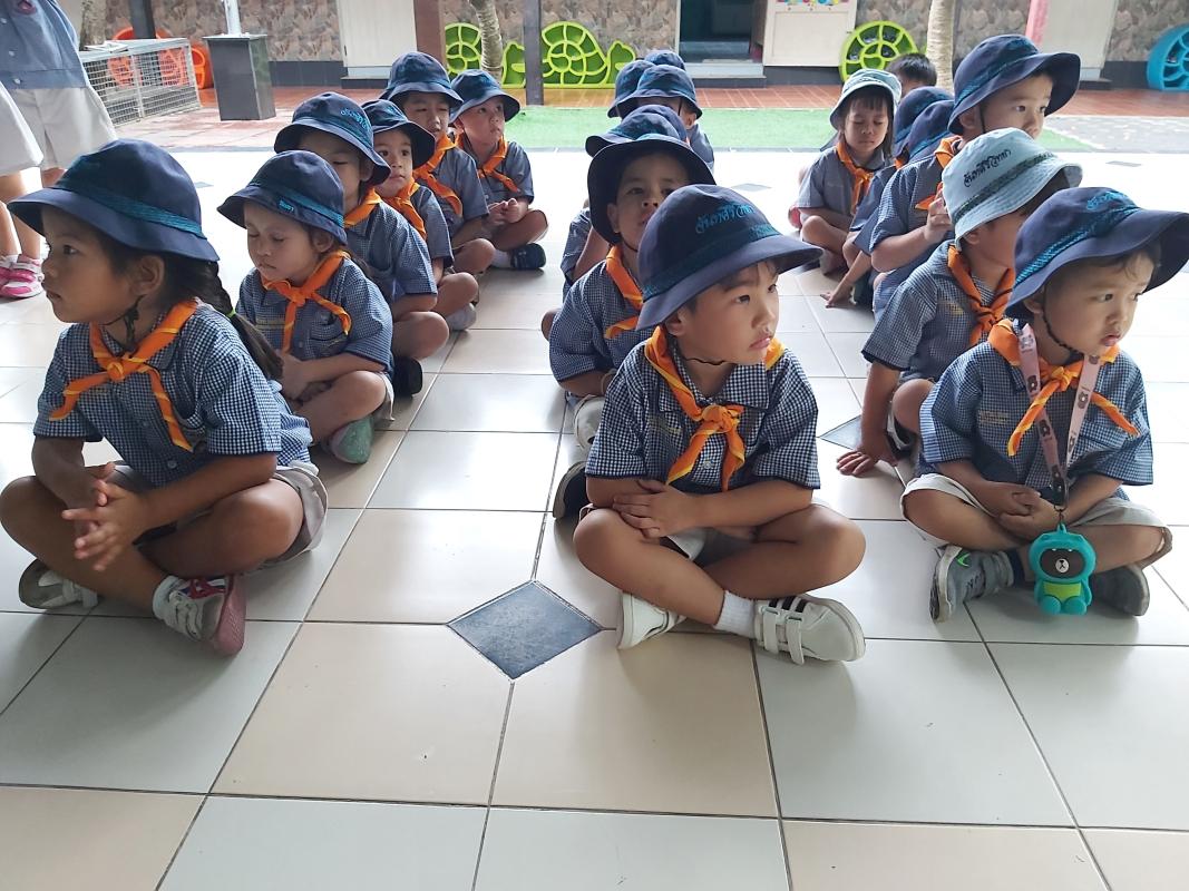  ระเบียบวินัย