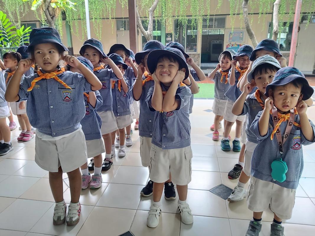 นันทนาการ