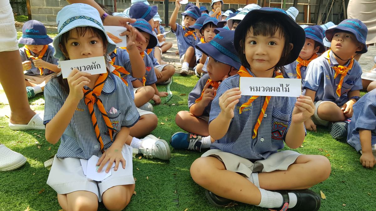 กิจกรรมลูกเสือบีเวอร์