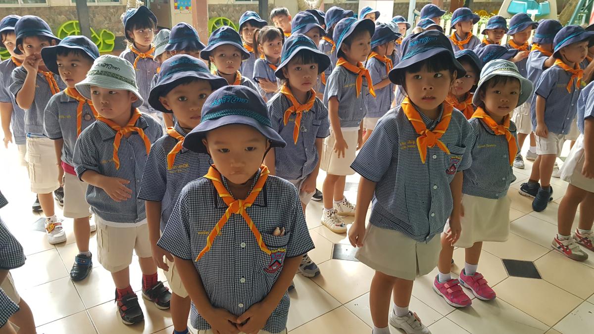 เรียนลูกเสือกัน