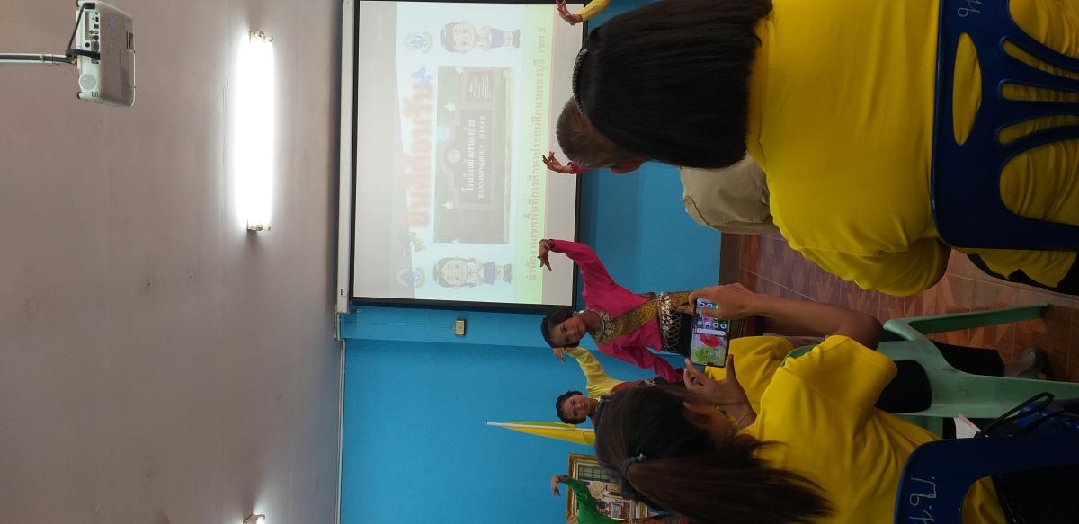 งานสัมนาครู